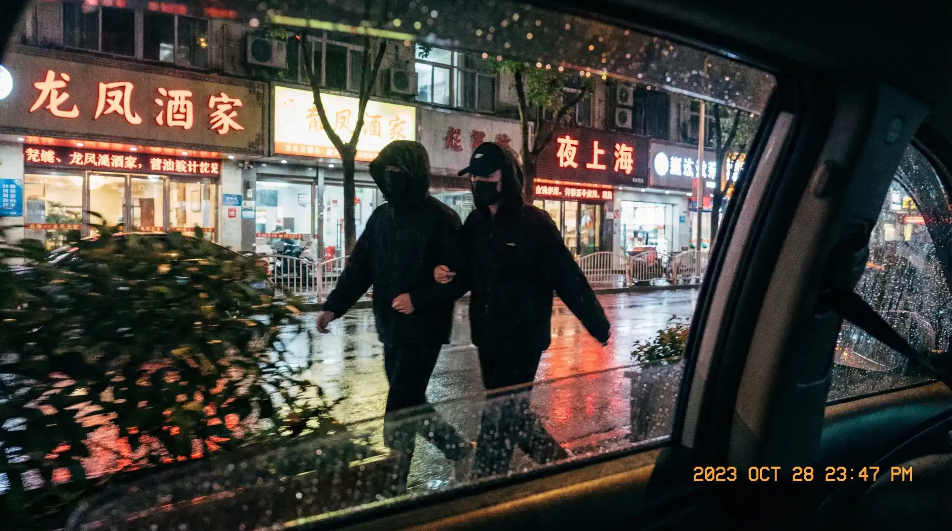 地心历险记高清下载 - 顶流明星深夜密会现场抓拍照片